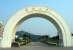 珠海校区